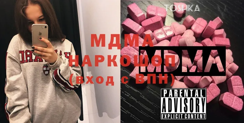 MDMA Molly  Нефтекумск 